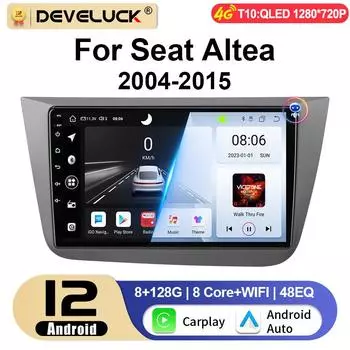 Android 12 Автомобильное радио для Fiat Seat Altea 2004 - 2011 GPS Carplay Auto 2 Din FM WIFI Стерео интеллектуальные системы Smart Autoradio
