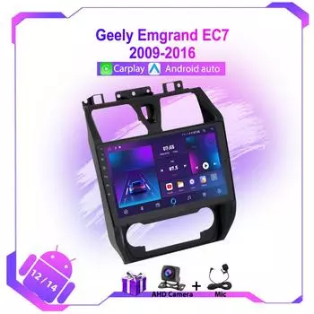 Android 12 автомобильное радио для Geely Emgrand EC7 2009-2016 мультимедийный видеоплеер стерео навигация головное устройство GPS Carplay нет 2din DVD