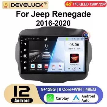 Android 12 Автомобильное радио для Jeep Renegade 2016 - 2020 2 Din GPS-навигация Carplay Auto Stereo интеллектуальные системы Smart Autoradio
