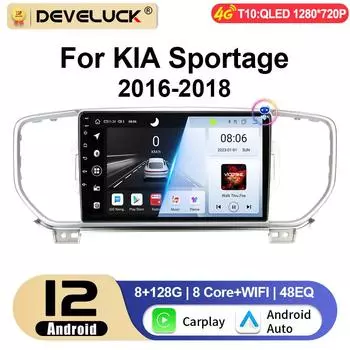 Android 12 Автомобильное радио для KIA Sportage KX5 2016 - 2018 2 Din GPS WIFI Carplay Auto Stereo интеллектуальные системы Smart Autoradio