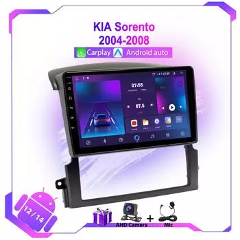 Android 12 Автомобильное радио для KIA Sorento 2004-2008 Мультимедийный проигрыватель GPS Навигация Стерео WIFI Авторадио IPS Экран Стерео Нет 2din