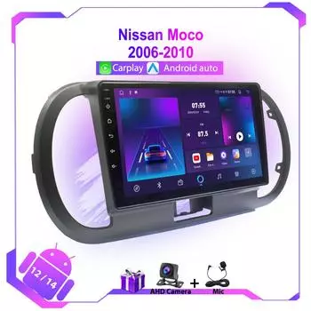 Android 12 автомобильное радио для Nissan Moco 2006-2010 беспроводной BT Carplay навигация GPS мультимедиа видеоплеер стерео аудио головное устройство