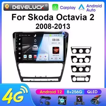 Android 12 автомобильное радио для Skoda Octavia 2 A5 2007-2014 2 Din GPS 4G Carplay Auto Stereo DVD интеллектуальные системы Smart Autoradio