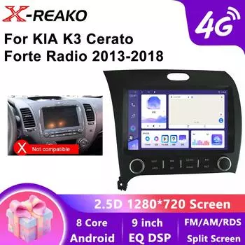 Android 12 автомобильное радио мультимедиа Carplay для Kia K3 Cerato Forte 2013 - 2018 2 Din android Auto 8Core GPS 4G+WIFI экран 1280*720 P 8 core 4GB+64GB