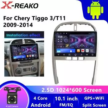 Android 12 Автомобильный Радиоприемник GPS Навигация Для Chery Tiggo 3 2009 2010 2011 2012 2013 2014 Мультимедийные Плееры Авторадио Carplay НЕТ 2 Din 4 core 1GB+32GB carplay