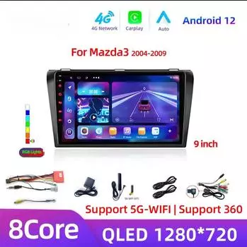 Android 12 Carplay для Mazda 3 2004 2005 2006 2007 2008 2009 Автомобильное радио с мультимедийным проигрывателем BOSE 2 Din Stereo GPS DVD