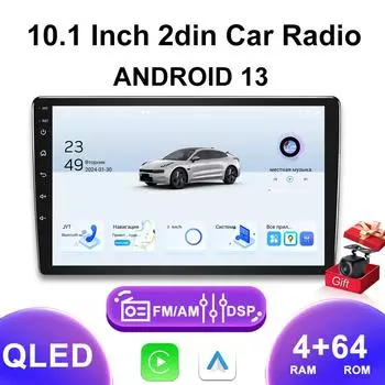 Android 13 2 din 10,1-дюймовый универсальный 4G 64G автомобильный радиоприемник мультимедийный видеоплеер DSP Wi-Fi GPS FM Bluetooth QLED стерео MP5-плеер
