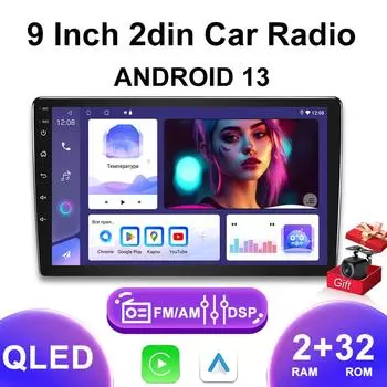 Android 13 2 din 9-дюймовый универсальный автомобильный радиоприемник 2G 32G мультимедийный видеоплеер DSP Wi-Fi GPS FM Bluetooth QLED стерео MP5-плеер