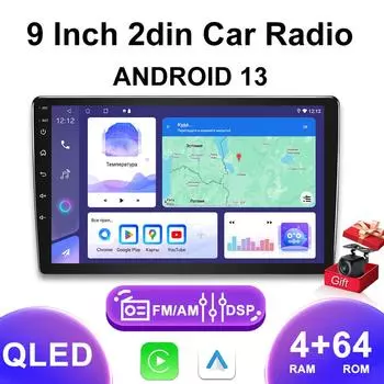 Android 13 2 din 9-дюймовый универсальный автомобильный радиоприемник 4G 64G мультимедийный видеоплеер DSP Wi-Fi GPS FM Bluetooth QLED стерео MP5-плеер
