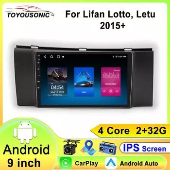 Android 13 Auto для Lifan Lotto Letu 2015+ Автомобильный радиоприемник Навигация Мультимедийный проигрыватель Стерео GPS WiFi Видео Carplay 4 core 1GB+32GB carplay