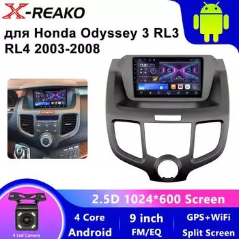 Android 13 Автомагнитола для Honda Odyssey 3 RL3 RL4 2003-2008 Радио Беспроводная Carplay Стерео Центральная Мультимедиа Навигация GPS 4 core 1GB+32GB carplay
