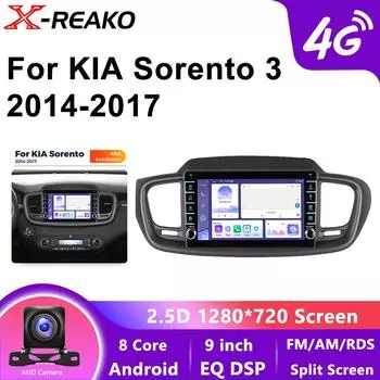 Android 13 автомобильное радио для Kia Sorento 3 2014 - 2017 стерео GPS 4G 8-ядерная навигация Carplay мультимедиа BT видеоплеер DSP 2din DVD 8 core 4GB+64GB