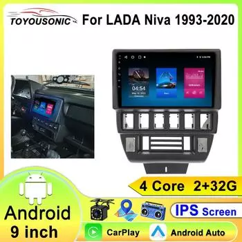 Android 13 Автомобильное радио для LADA Niva 1993 - 2020 Навигация GPS Carplay Android Auto Stereo Wifi Мультимедийный проигрыватель No 2din Unit 4 core 1GB+32GB carplay