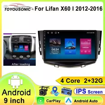 Android 13 Автомобильное радио для Lifan X60 2012 2013-2016 Мультимедийный проигрыватель Carplay Навигация GPS 2 din стерео DVD Головное устройство 4 core 1GB+32GB carplay