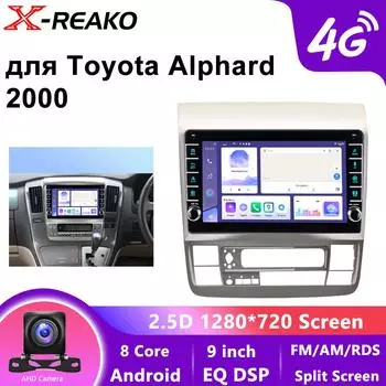 Android 13 Автомобильное радио для Toyota Alphard 1 H10 2000 - 2008 Плеер Мультимедиа GPS 4G 8Core Навигация Стерео CarPlay Авто Видео WIFI DVD 8 core 4GB+64GB