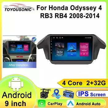 Android 13 Car Radio для Honda Odyssey 4 RB3 RB4 2008 - 2014 Автомобильный мультимедийный проигрыватель Авторадио GPS-навигация Auto Carplay 4 core 1GB+32GB carplay