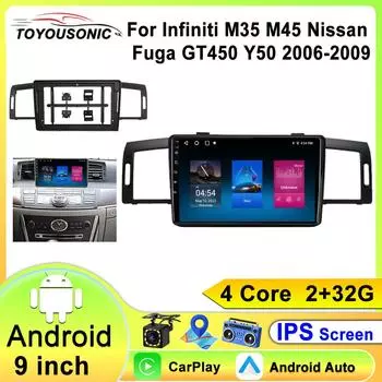 Android 13 Carplay Auto для Infiniti M35 2003-2009 Nissan Fuga 2005-2010 Мультимедиа Видео Плеер Навигация GPS Стерео WIFI 4 core 1GB+32GB carplay