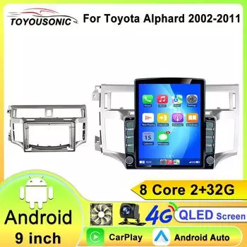 Android 13 Carplay Auto для Toyota Avalon 3 2008 - 2012 Автомобильный радиоприемник Мультимедийный проигрыватель Навигация Стерео GPS WIFI+4G 360 Камера DSP 8 core 2GB+32GB