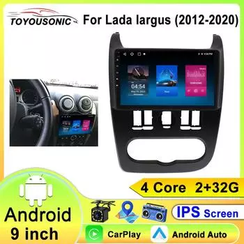 Android 13 Carplay Auto WIFI автомобильное радио для Lada Largus 2012 2013 2014-2021 Мультимедийный видеоплеер GPS стерео 2din DSP головное устройство 4 core 1GB+32GB carplay
