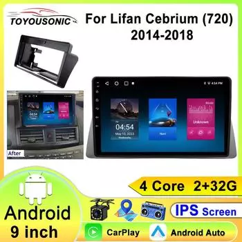 Android 13 Carplay Auto WIFI для LIFAN 720 2014-2018Автомобильное радио Навигация GPS Мультимедиа Видеоплеер 2din DVD Головное устройство 4 core 1GB+32GB carplay