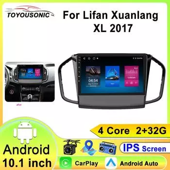Android 13 Carplay Автомагнитола для Lifan Xuanlang XL 2017 Мультимедийный проигрыватель 2 din Автомагнитола Стерео 2 DIN DVD DSP 4 core 1GB+32GB carplay