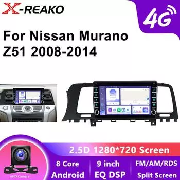 Android 13 Carplay Car Radio для Nissan Murano Z51 2008 - 2014 Мультимедиа Видео Плеер Навигация Голос Стерео 2Din DVD 4G 8Core GPS 8 core 4GB+64GB