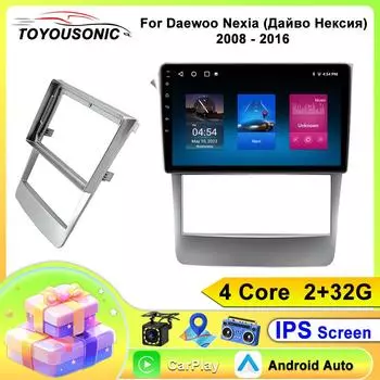 Android 13 для Chevrolet Daewoo Nexia 2008 - 2016 Nexia Car Radio Multimedia Video Player Navigation GPS No 2 Din DSP 4 core 1GB+32GB carplay