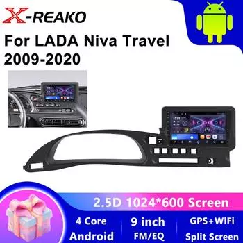Android 13 для LADA Niva Travel 2009-2020 Автомобильное радио Carplay DSP GPS Мультимедиа Видеоплеер 2din Стерео 2K 4 core 1GB+32GB carplay