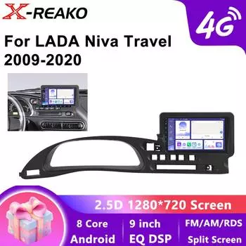 Android 13 для LADA Niva Travel 2009-2020 Автомобильное радио Carplay DSP GPS Мультимедиа Видеоплеер 2din Стерео 4G 8Core 8 core 4GB+64GB