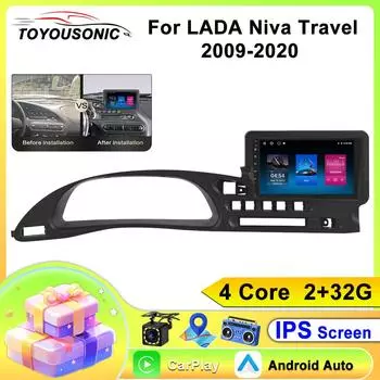 Android 13 для LADA Niva Travel 2009-2020 Автомобильное радио DSP GPS Мультимедиа Видеоплеер Беспроводной CarPlay Android Auto 2din Stereo 4 core 1GB+32GB carplay