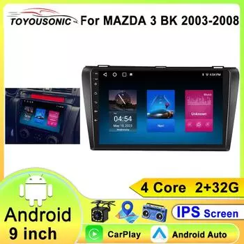 Android 13 для Mazda 3 I для Mazda3 BK 2003 - 2009 Автомобильный Радио Мультимедиа Видео Плеер Навигация 2din 4 core 1GB+32GB carplay