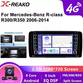 Android 13 для Mercedes Benz R-class W251 R300 автомобильный радиоприемник мультимедиа видеоплеер GPS 4G 8-ядерный навигатор Carplay стерео WIFI 360 камера 8 core 4GB+64GB