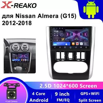 Android 13 для Nissan Almera 3 G15 2012-2019 стерео автомобильное радио мультимедиа видеоплеер GPS Voice CarPlay головное устройство 4 core 1GB+32GB carplay