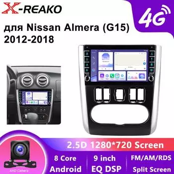 Android 13 для Nissan Almera 3 G15 2012-2019 стерео автомобильное радио мультимедиа видеоплеер GPS 4G 8Core Voice CarPlay головное устройство 8 core 4GB+64GB