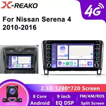 Android 13 для Nissan Serena 4 C26 2010 - 2016 9-дюймовый автомобильный радиоприемник, мультимедиа, видеоплеер, навигация, нет 2din 2 Din DVD GPS 4G 8-ядерный адаптер 8 core 4GB+64GB