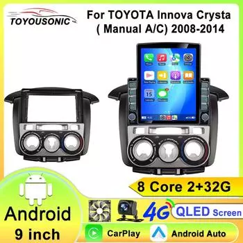 Android 13 для Toyota Innova 2008 - 2014 Carplay Android автомобильный радиоплеер мультимедиа IPS QLED навигация GPS 4G Wifi головное устройство 8 core 2GB+32GB