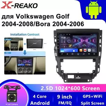 Android 13 для Volkswagen Golf Mk 4 2004-2008 Авто Радио Дисплей Мультимедиа Carplay Сенсорный Экран Автомобильные Интеллектуальные Системы Автомобильный GPS 4 core 1GB+32GB carplay