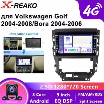 Android 13 для Volkswagen Golf Mk 4 2004-2008 Авто Радио Дисплей Мультимедиа Carplay 4G 8Core Сенсорный Экран Автомобильные Интеллектуальные Системы Автомобильный GPS 8 core 4GB+64GB