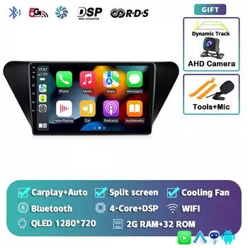 Android 14 Carplay Auto Автомагнитола Для Lifan X50 2015 2016 2017 2018 2019 Мультимедийный плеер 2 din Автомагнитола Стерео 2 DIN DVD Dsp