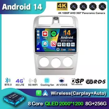 Android 14 Carplay Автомагнитола для Changan CX30 2010-2012 Автомагнитола GPS Навигация Мультимедиа Видео Плеер Головное Устройство 2 DIN BT