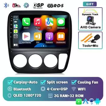 Android 14 Carplay WIFI+4G Для Honda CRV CR-V 3 1997 - 2001 Автомагнитола Мультимедийный Видеоплеер Видео Стерео 2DIN DSP Головное устройство