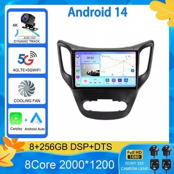 Android 14 для Changan CS35 2013 - 2017 автомобильный радиоприемник мультимедиа видеоплеер навигация GPS Android нет 2din 2 din dvd CHINA