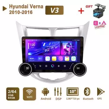Android 2 Din 10-дюймовый автомобильный мультимедийный плеер с двумя большими сиськами для Hyundai Verna 2010-2016 головное устройство стерео GPS-навигация BT WIFI 2 + 64 ГБ