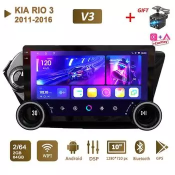 Android 2 Din 10-дюймовый автомобильный мультимедийный плеер с двумя большими сиськами для KIA RIO 3 2011-2016 головное устройство стерео GPS-навигация BT WIFI 2 + 64 ГБ
