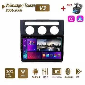 Android 2 Din автомобильный радиоприемник мультимедийный видеоплеер для Volkswagen Touran 2004-2008 навигация GPS WIFI головное устройство 2 + 32 ГБ 1+16GB