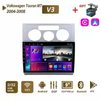 Android 2 Din автомобильный радиоприемник мультимедийный видеоплеер для Volkswagen Touran MT 2004-2008 навигация GPS WIFI головное устройство 2 + 32 ГБ 1+16GB
