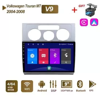 Android 2 Din автомобильный радиоприемник мультимедийный видеоплеер для Volkswagen Touran MT 2004-2008 навигация GPS WIFI головное устройство 4 + 64 ГБ 1+16GB