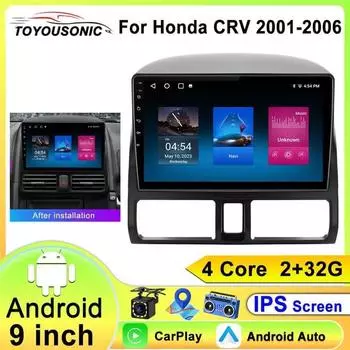 Android 2Din автомобильное радио для Honda CRV 2001-2006 CR-V 2 Мультимедийный видеоплеер Навигация Carplay Стерео Головное устройство 9 Автомагнитола 4-core 2GB+32GB