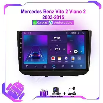 Android Auto Car Radio для Mercedes Benz Vito 2 Viano 2 2003-2015 GPS DSP Carplay Навигация GPS WIFI 4G Мультимедиа Стерео IPS