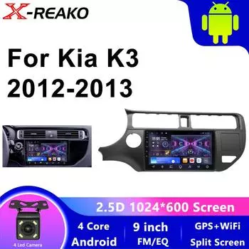 Android Auto Carplay для Kia RIO K3 2015 2016 2017 Автомобильный радиоприемник Интеллектуальная система Мультимедийный проигрыватель Стереоэкран 2 Din Головное устройство 4 core 1GB+32GB carplay